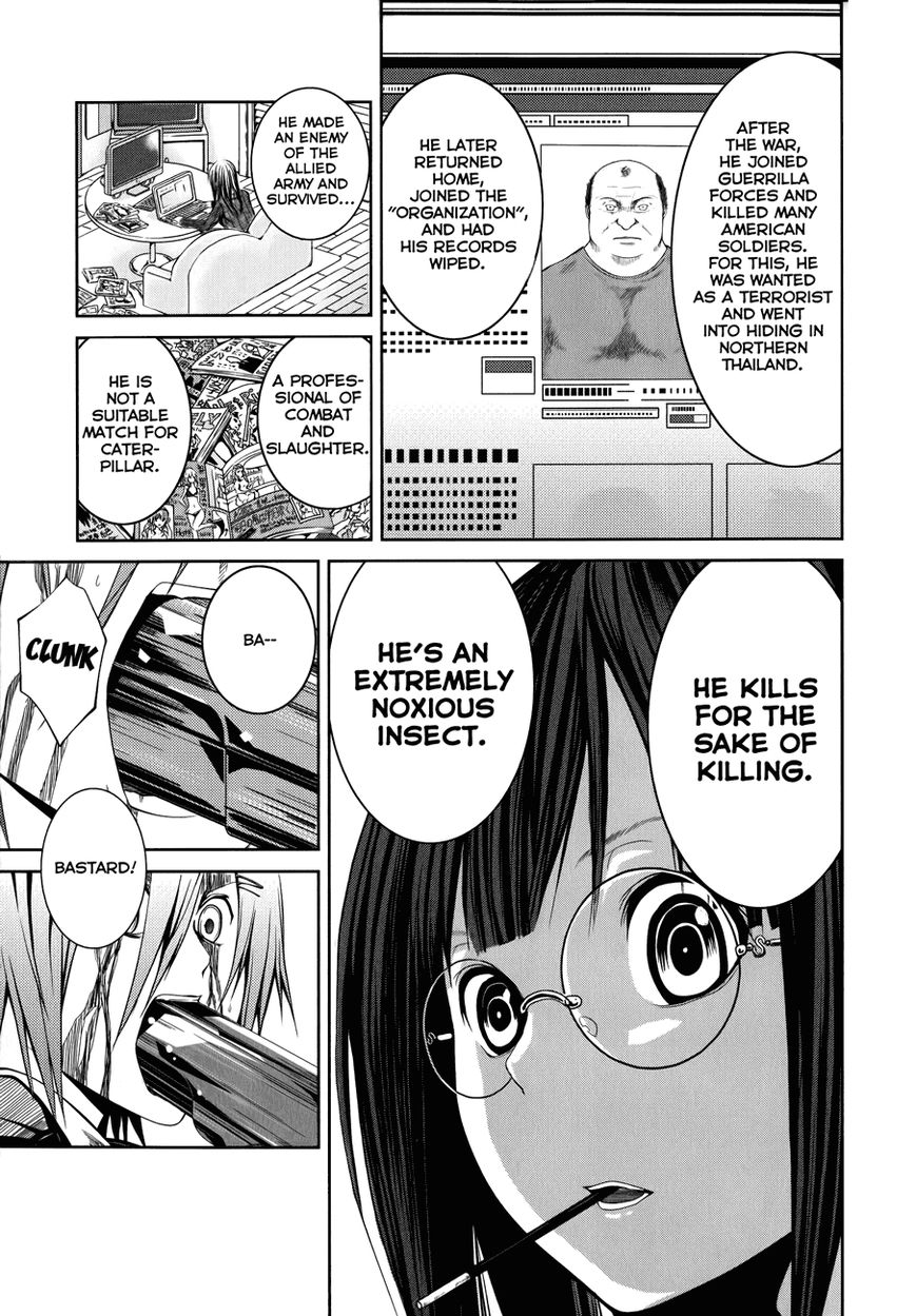 Caterpillar Chapter 4 - Page 4