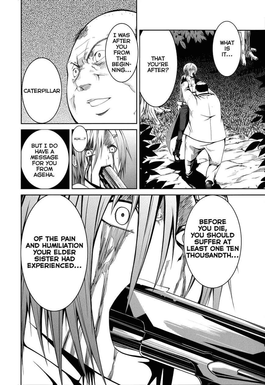 Caterpillar Chapter 4 - Page 5