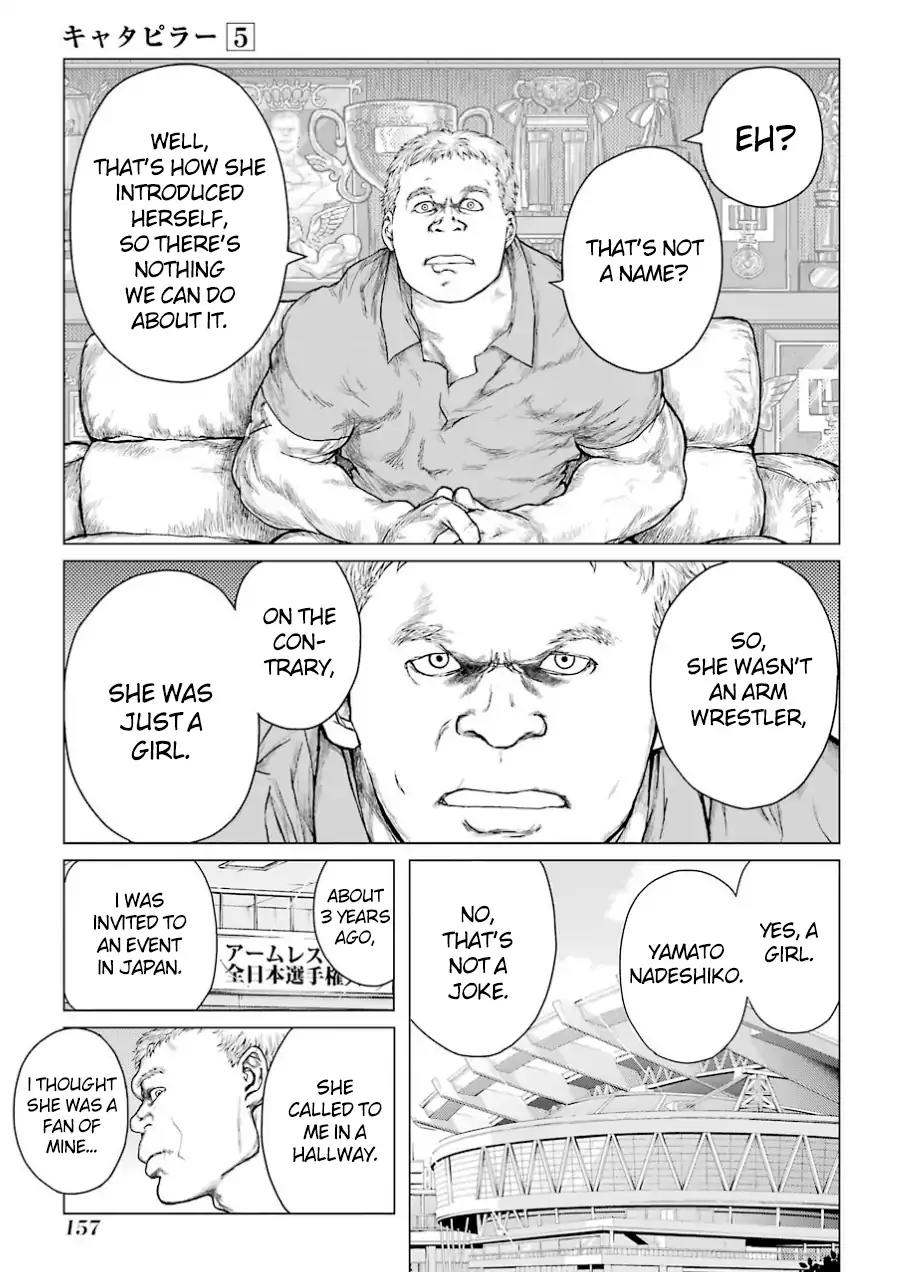 Caterpillar Chapter 40 - Page 6