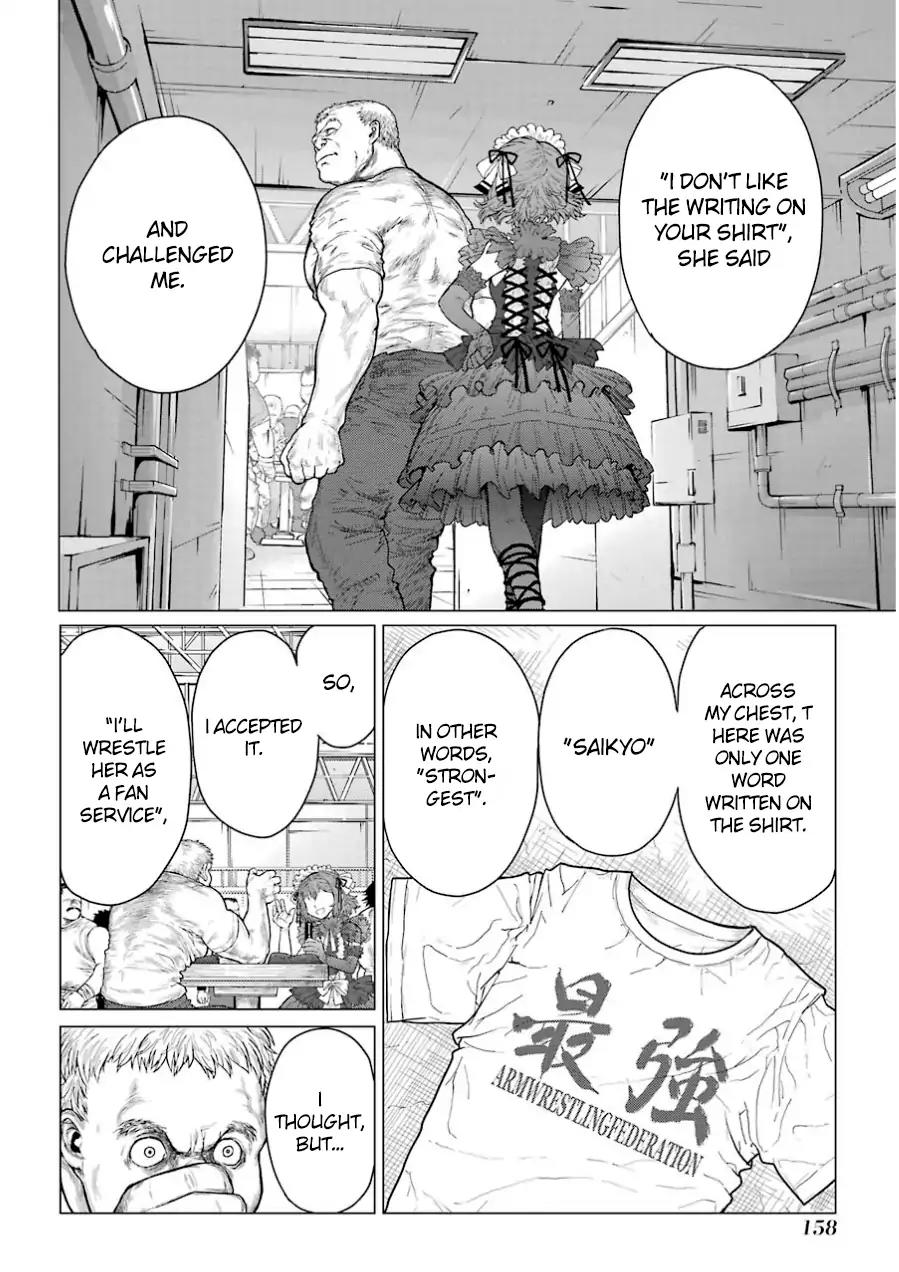 Caterpillar Chapter 40 - Page 7