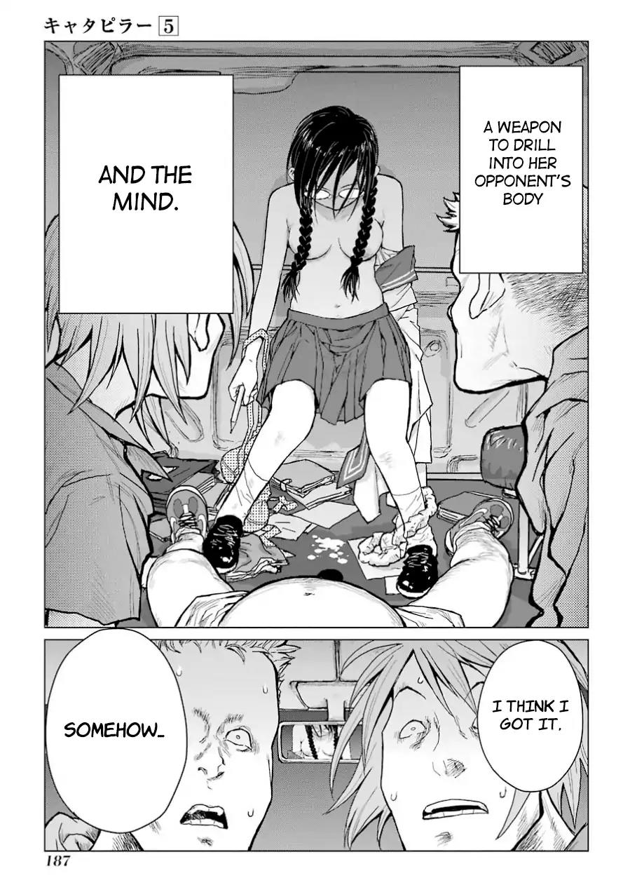 Caterpillar Chapter 41 - Page 12