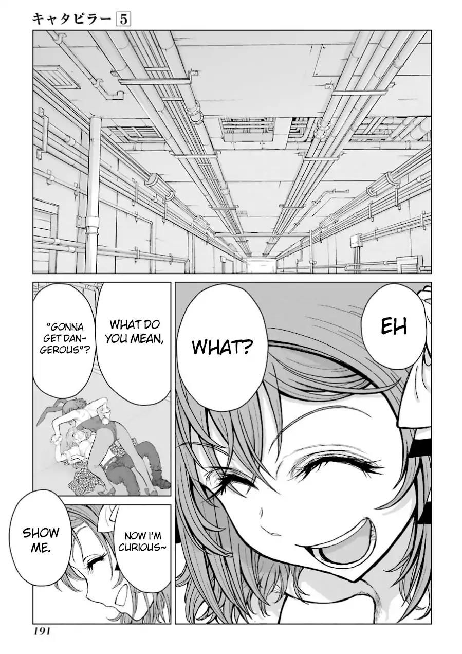 Caterpillar Chapter 41 - Page 16