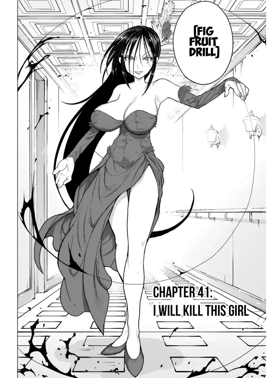 Caterpillar Chapter 41 - Page 5