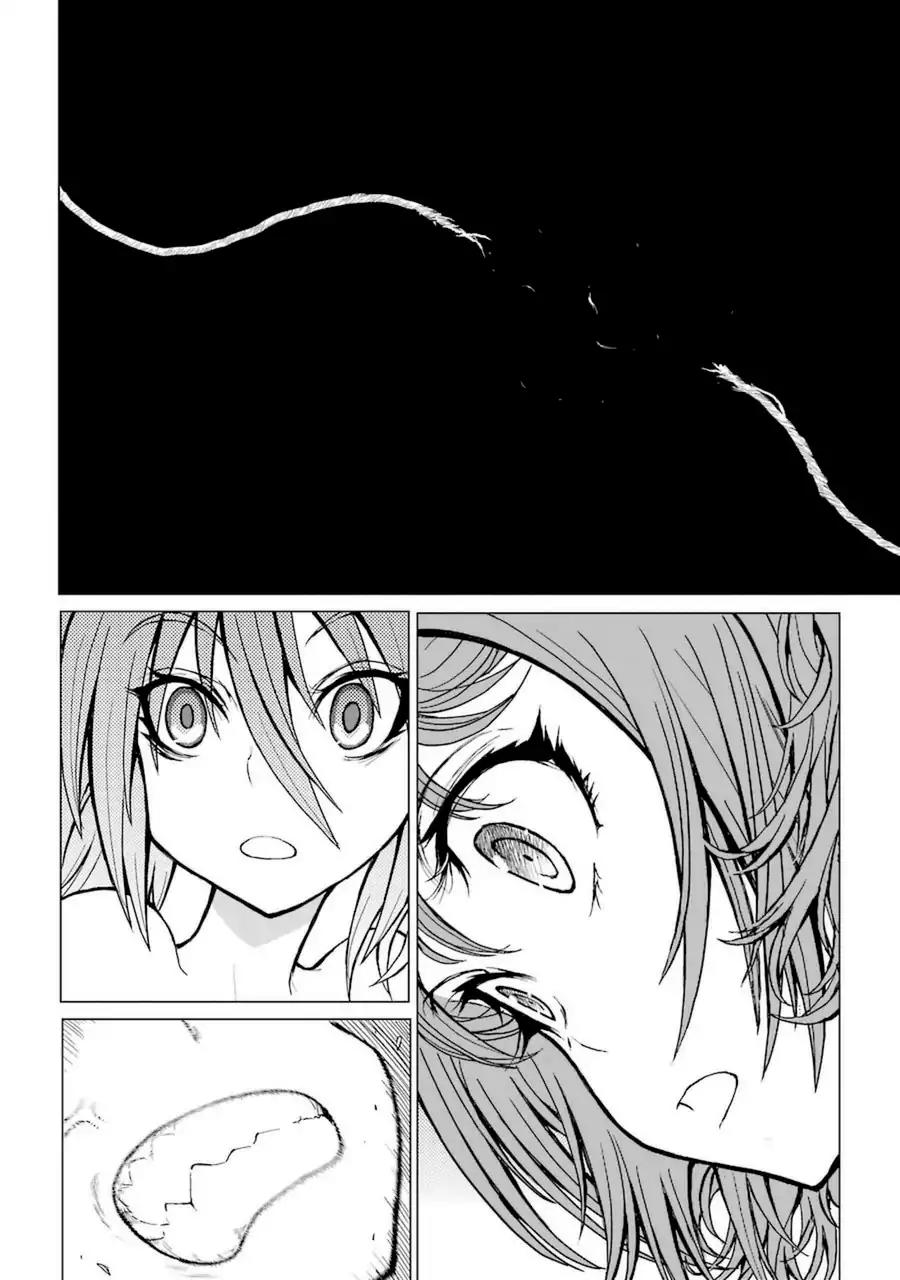 Caterpillar Chapter 42 - Page 17