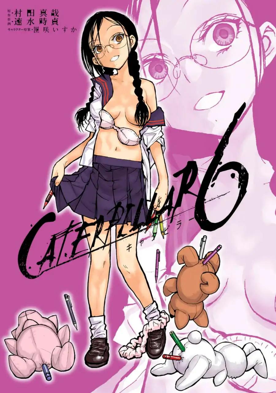 Caterpillar Chapter 42 - Page 4