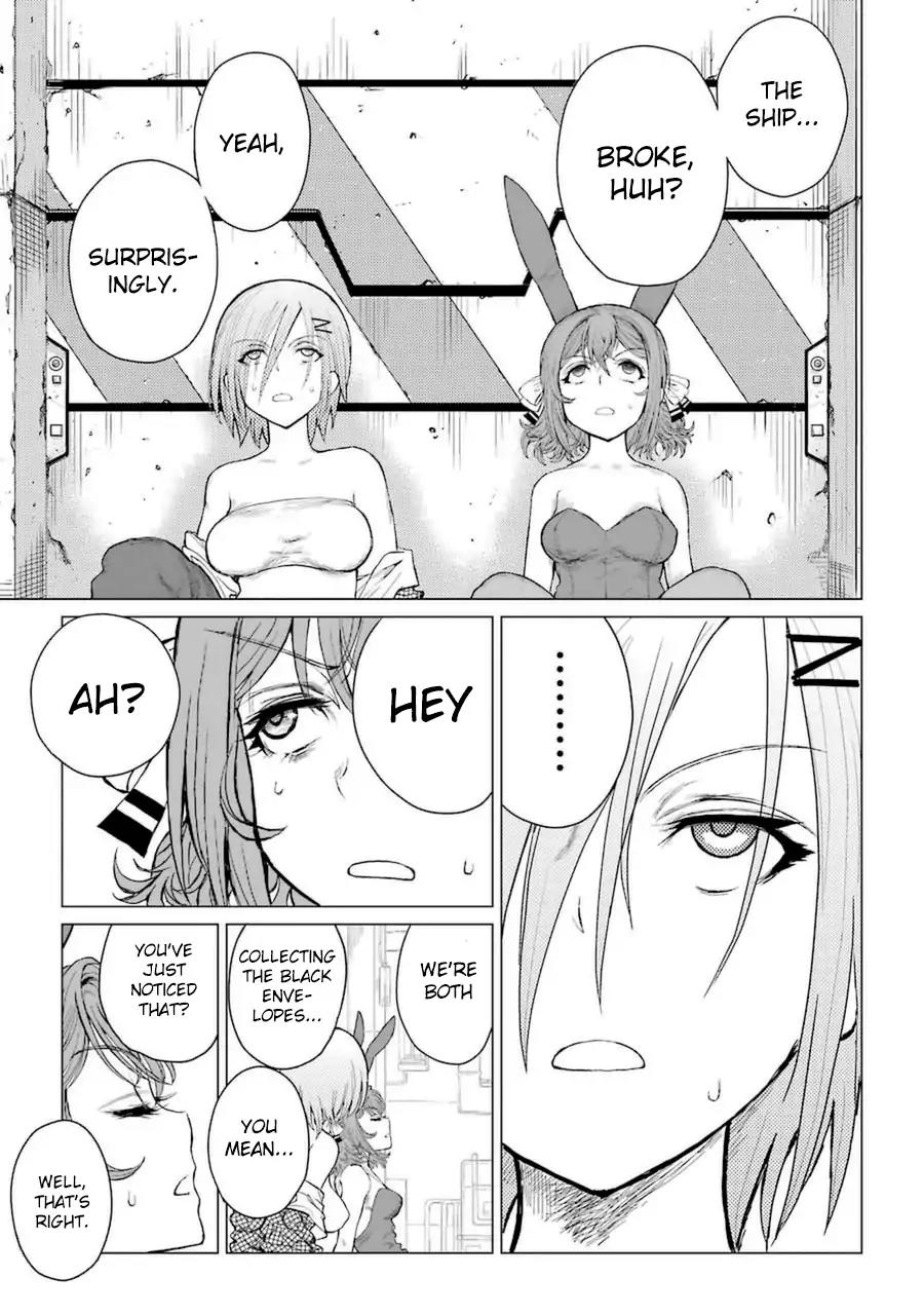 Caterpillar Chapter 43 - Page 19