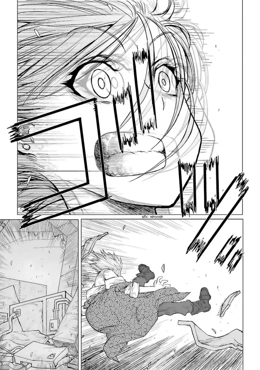 Caterpillar Chapter 43 - Page 7