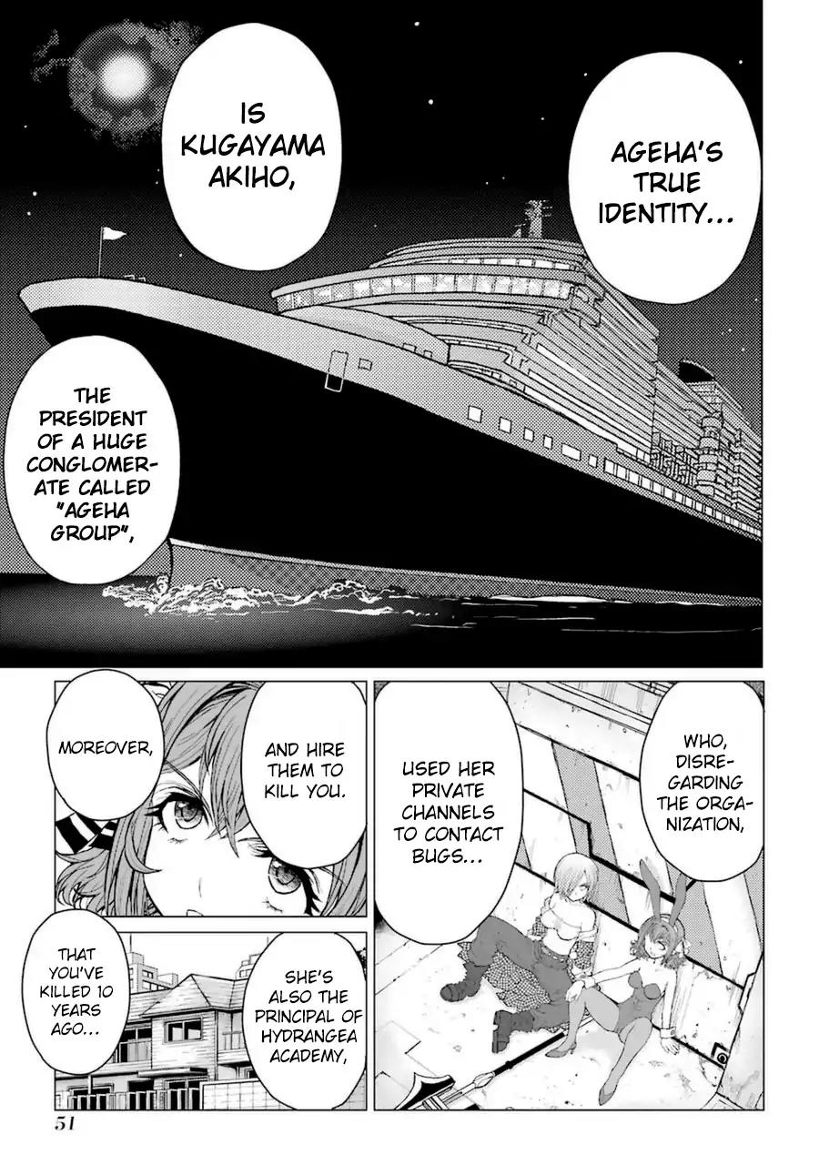 Caterpillar Chapter 44 - Page 2