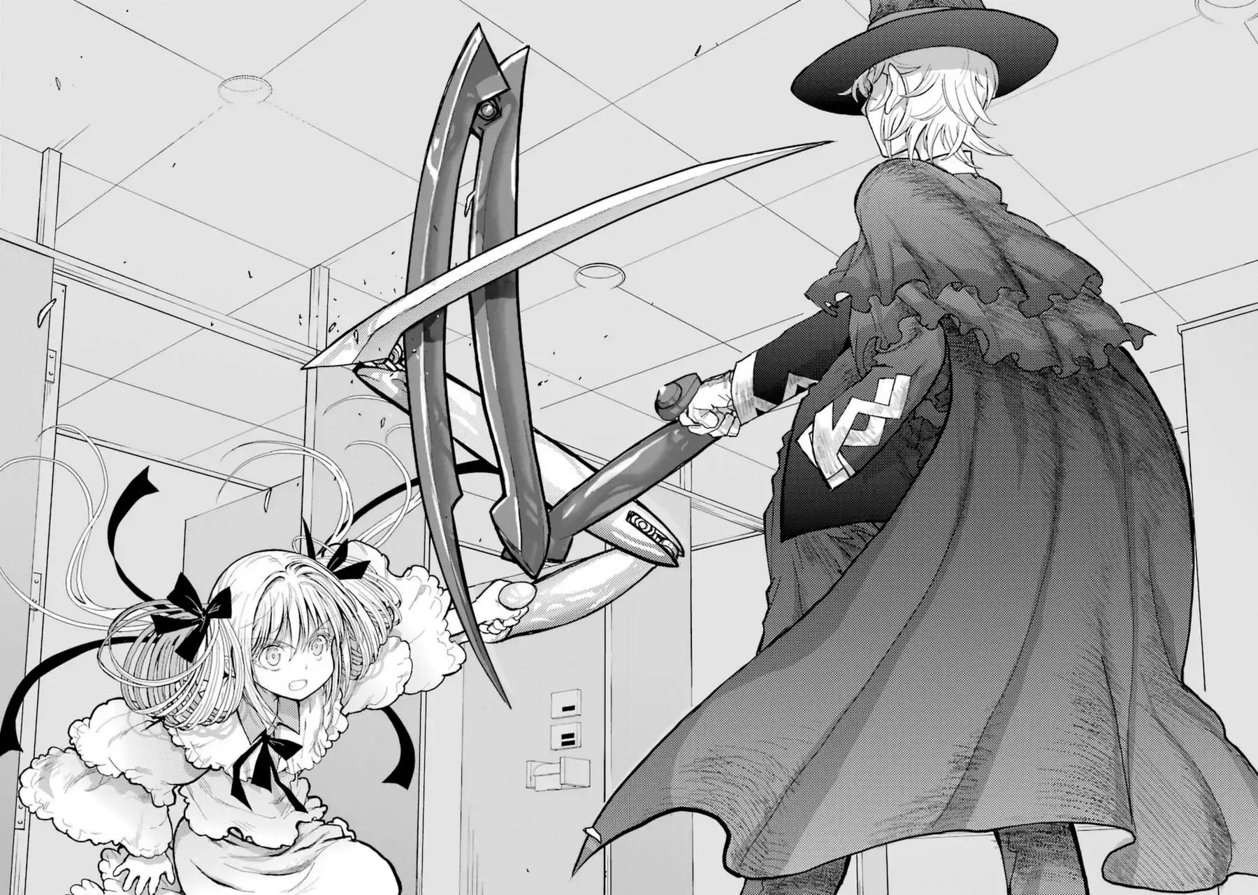 Caterpillar Chapter 44 - Page 17