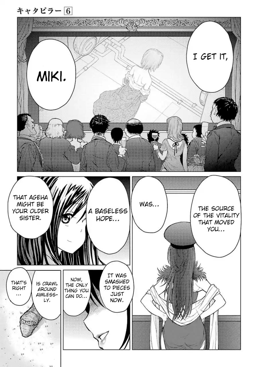 Caterpillar Chapter 44 - Page 8