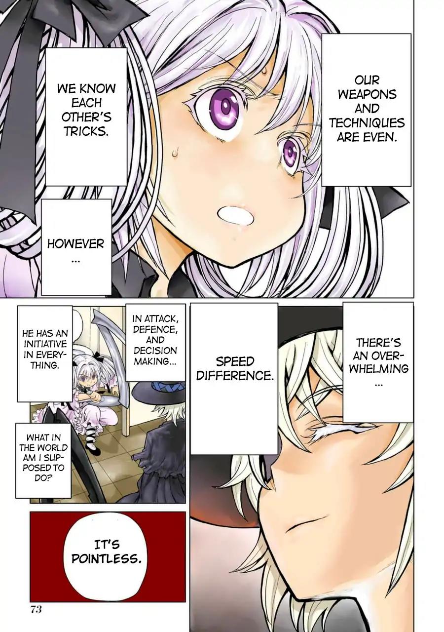 Caterpillar Chapter 45 - Page 2
