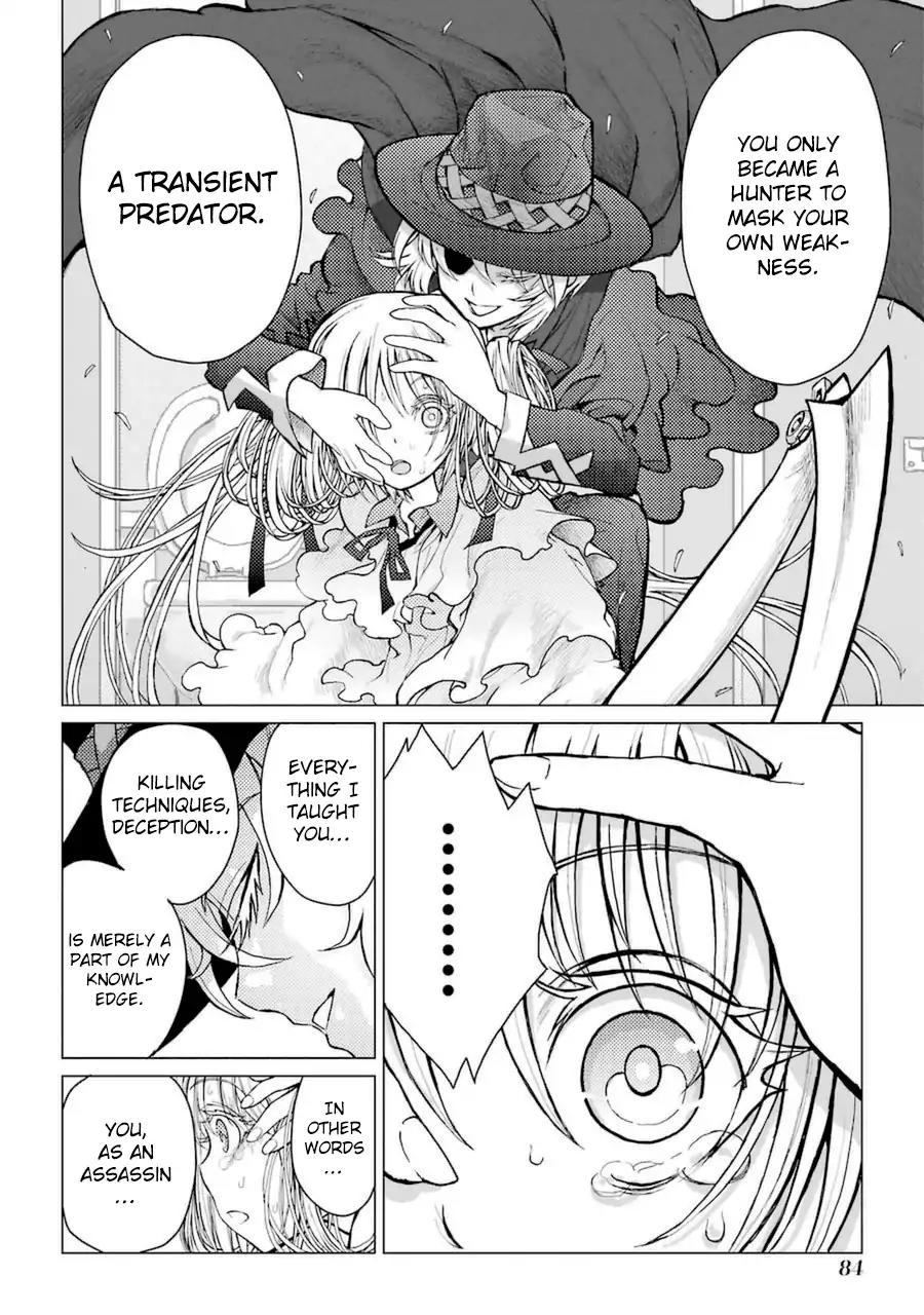 Caterpillar Chapter 45 - Page 12
