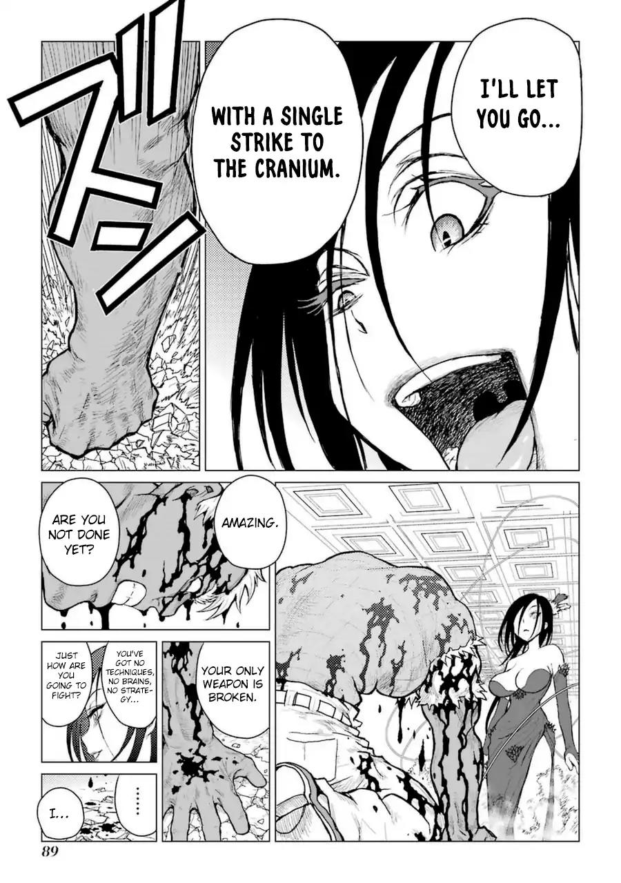 Caterpillar Chapter 45 - Page 17