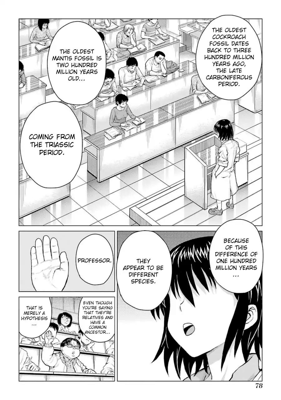 Caterpillar Chapter 45 - Page 6