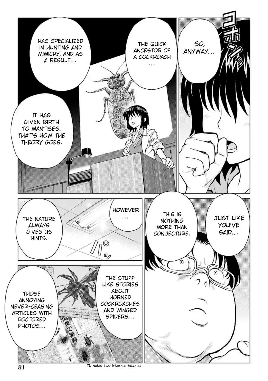 Caterpillar Chapter 45 - Page 9