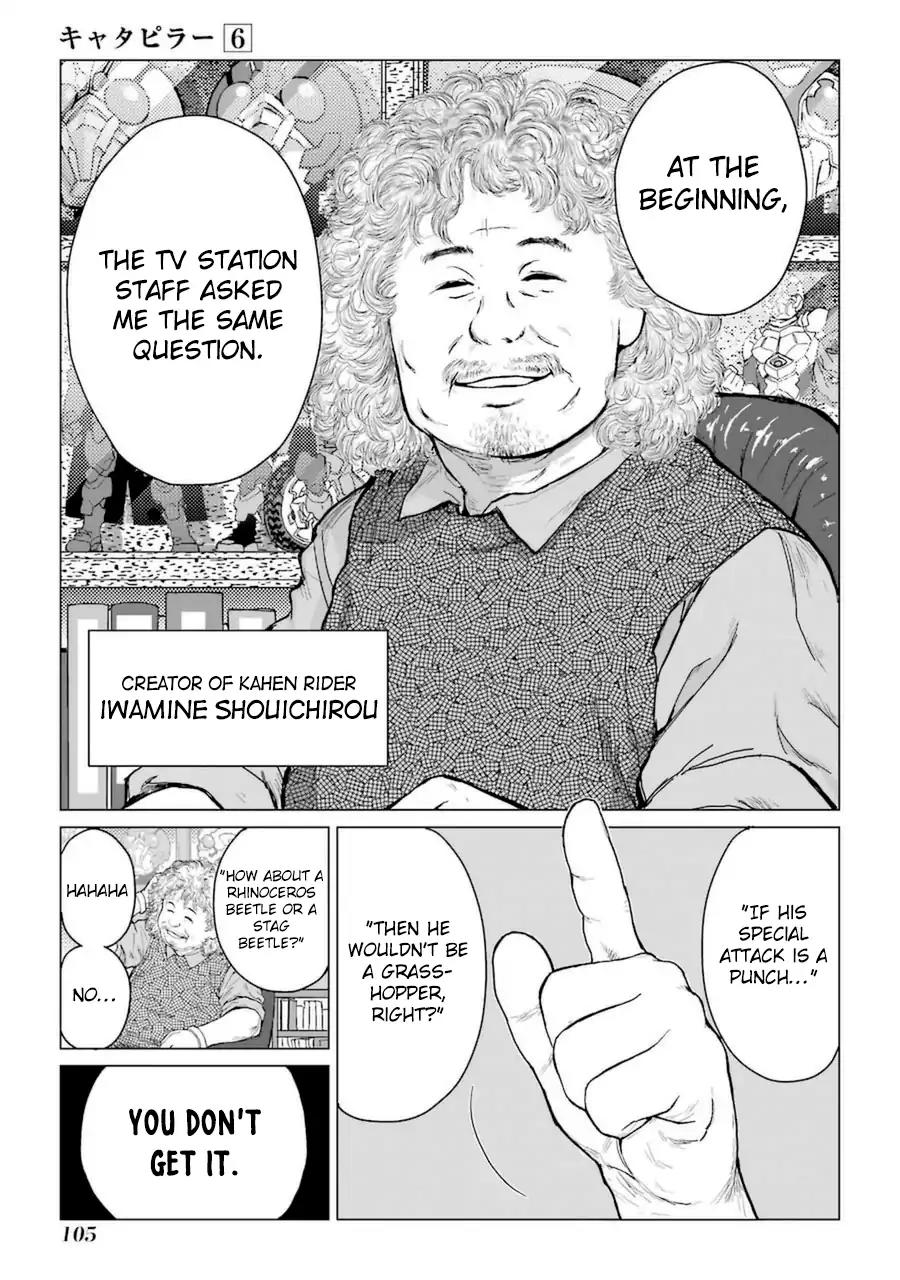 Caterpillar Chapter 46 - Page 13
