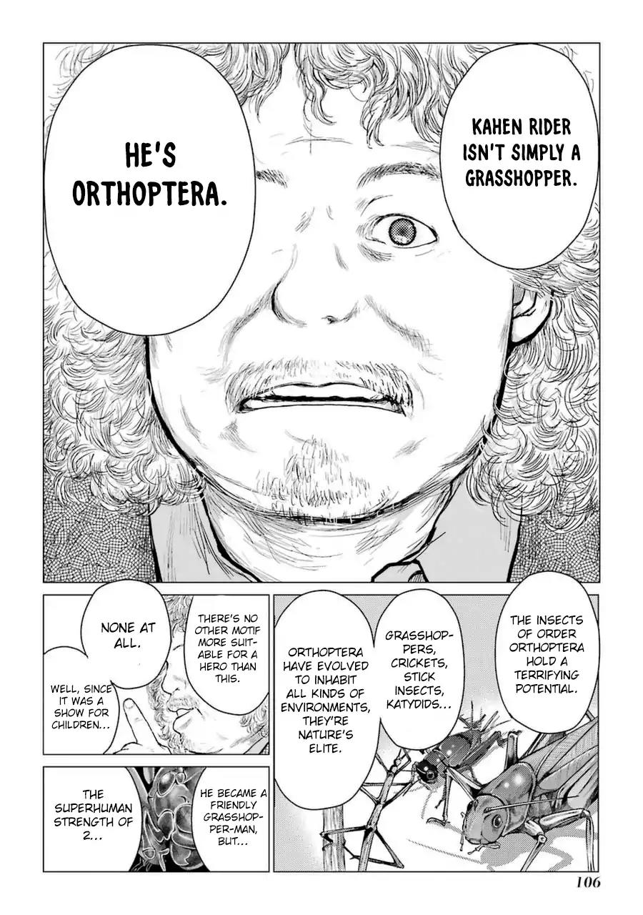 Caterpillar Chapter 46 - Page 14