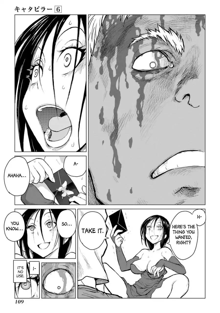 Caterpillar Chapter 46 - Page 17