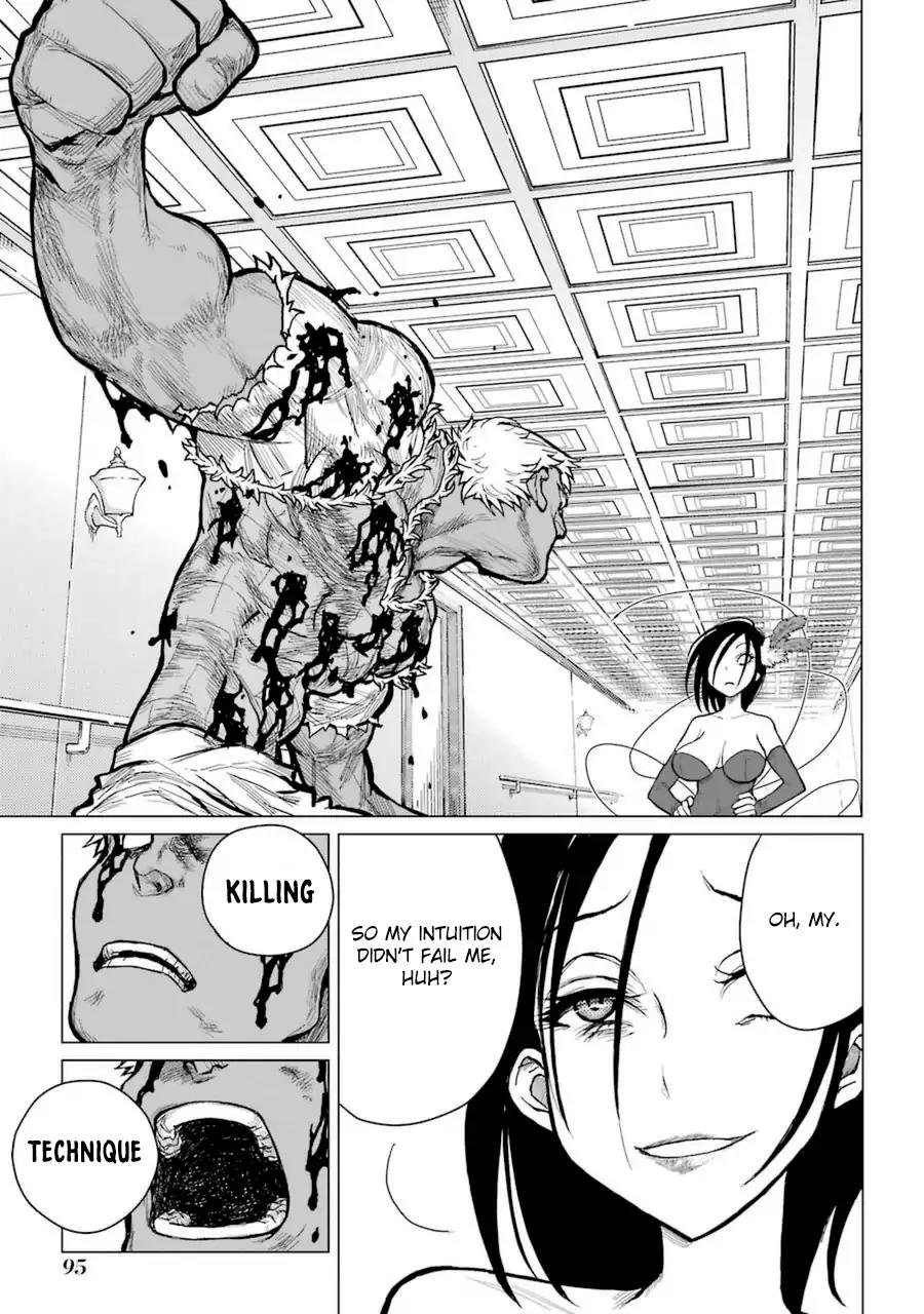 Caterpillar Chapter 46 - Page 4