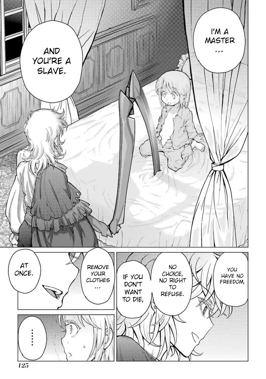 Caterpillar Chapter 47 - Page 12
