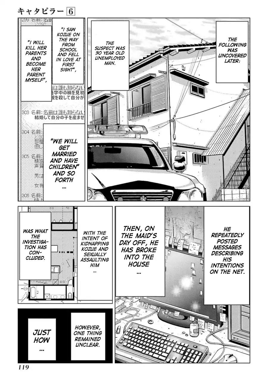 Caterpillar Chapter 47 - Page 6