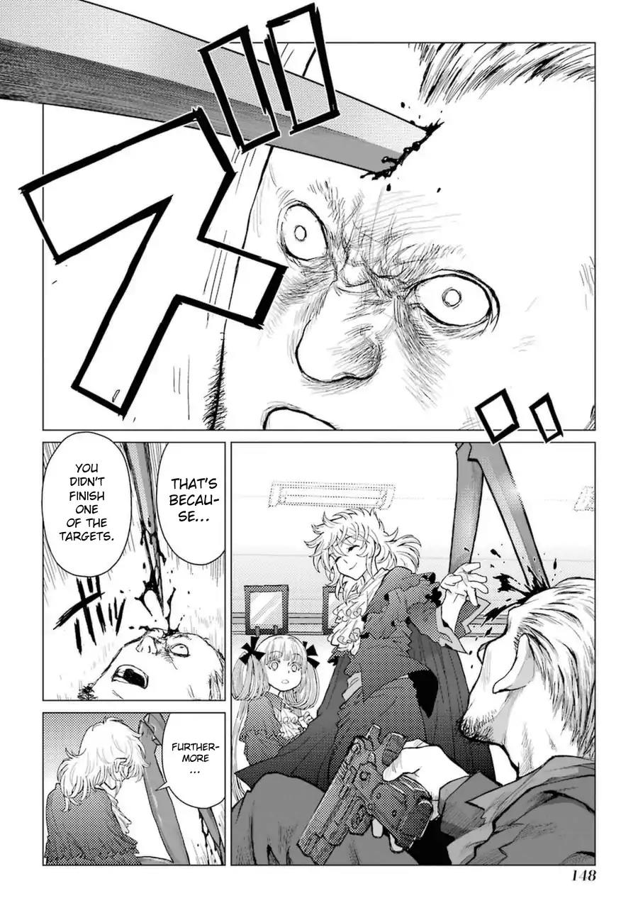 Caterpillar Chapter 48 - Page 13