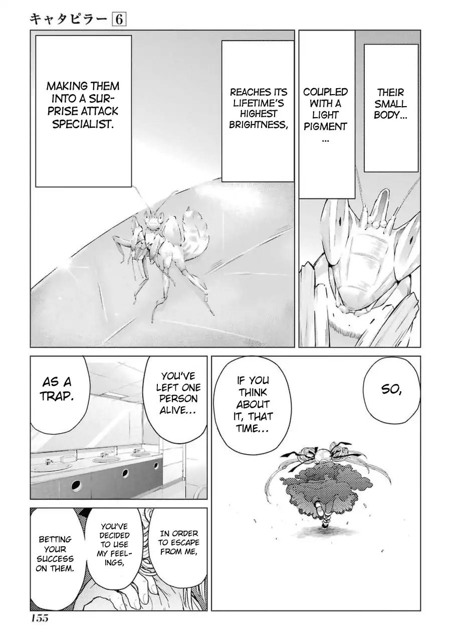 Caterpillar Chapter 48 - Page 19