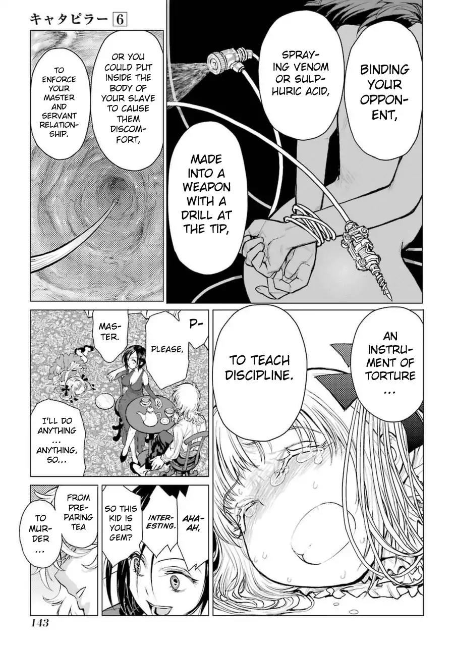 Caterpillar Chapter 48 - Page 8