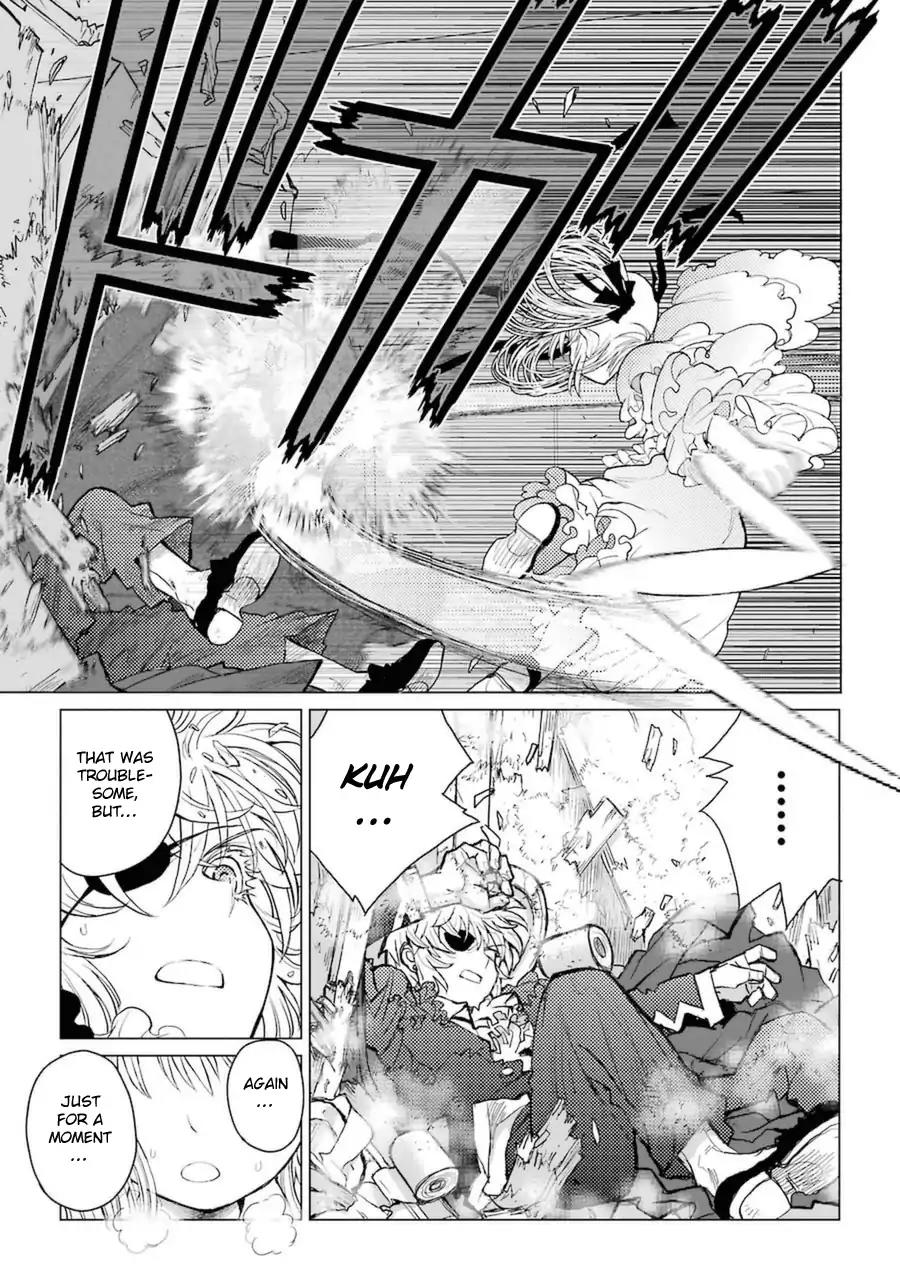 Caterpillar Chapter 49 - Page 16