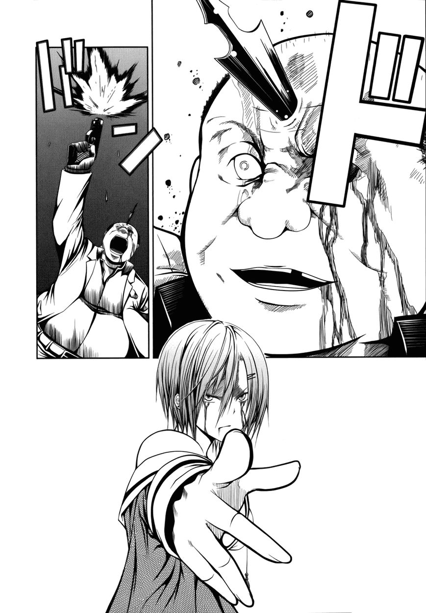 Caterpillar Chapter 5 - Page 5