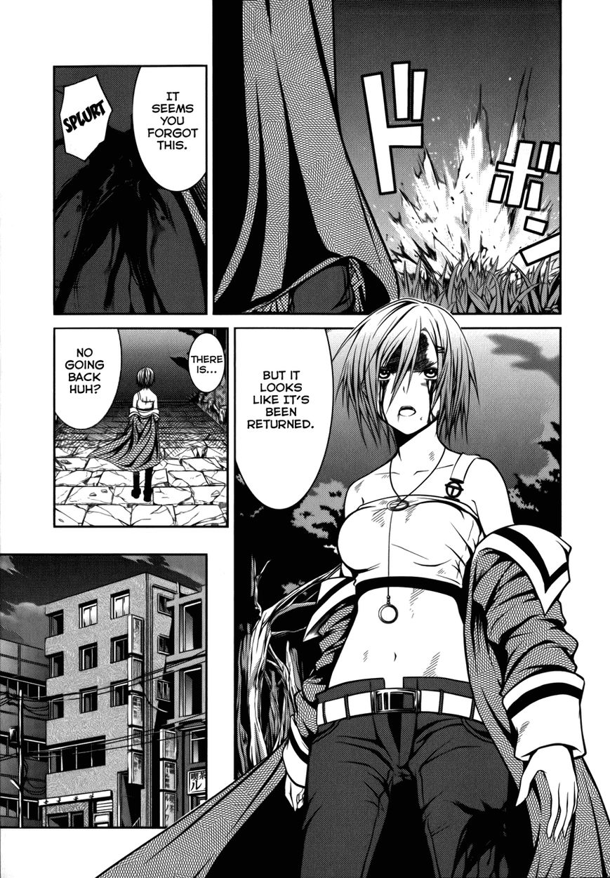 Caterpillar Chapter 5 - Page 6