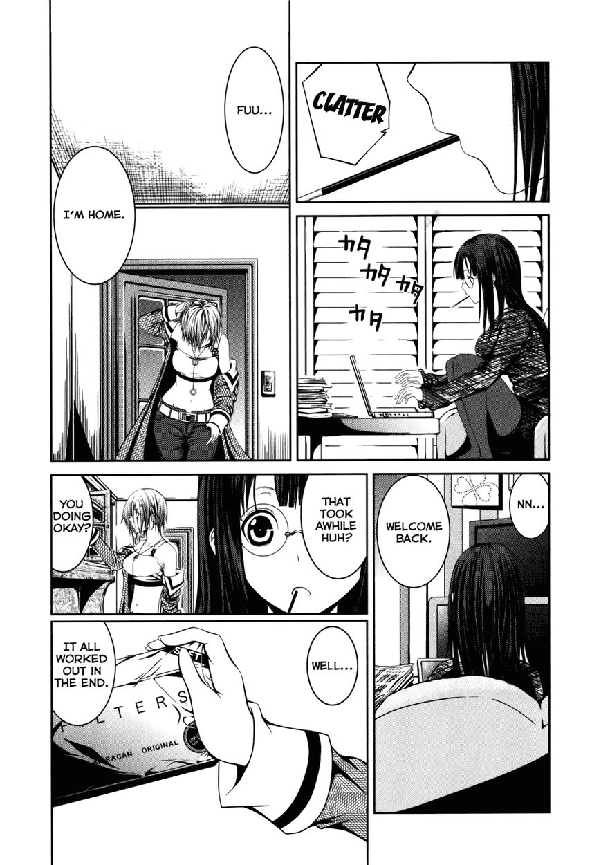 Caterpillar Chapter 5 - Page 7