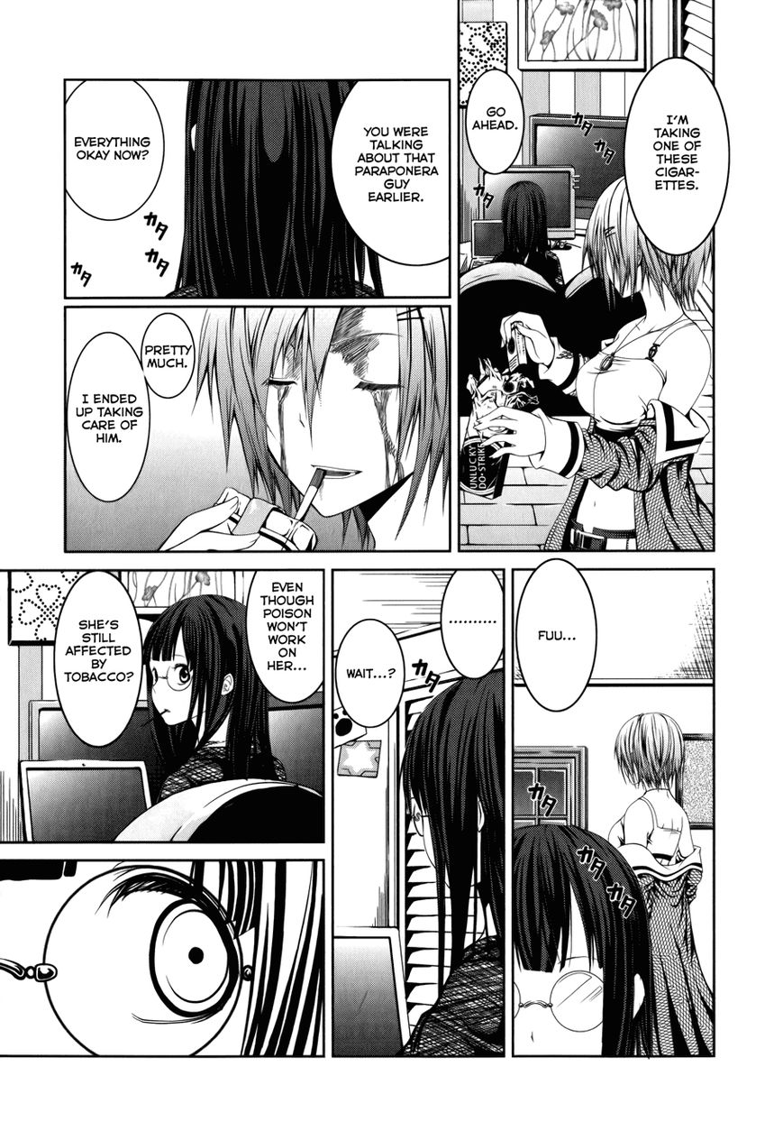 Caterpillar Chapter 5 - Page 8