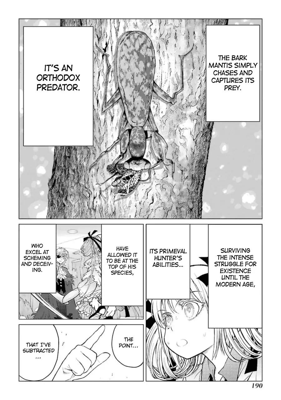 Caterpillar Chapter 50 - Page 7