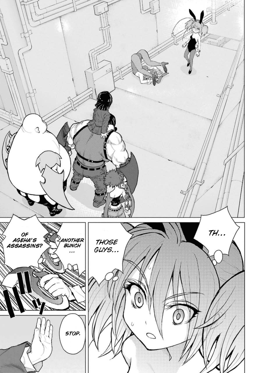 Caterpillar Chapter 52 - Page 2