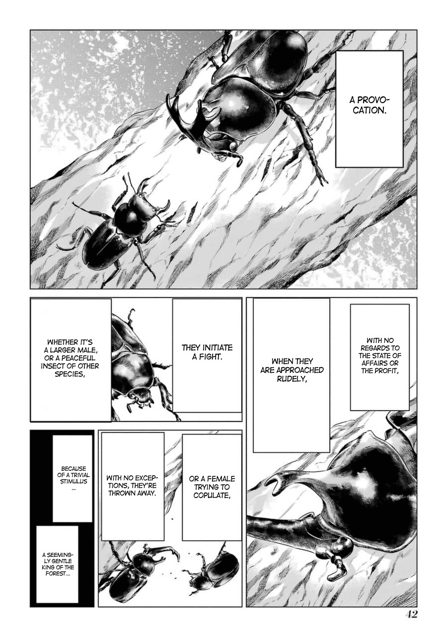 Caterpillar Chapter 52 - Page 16