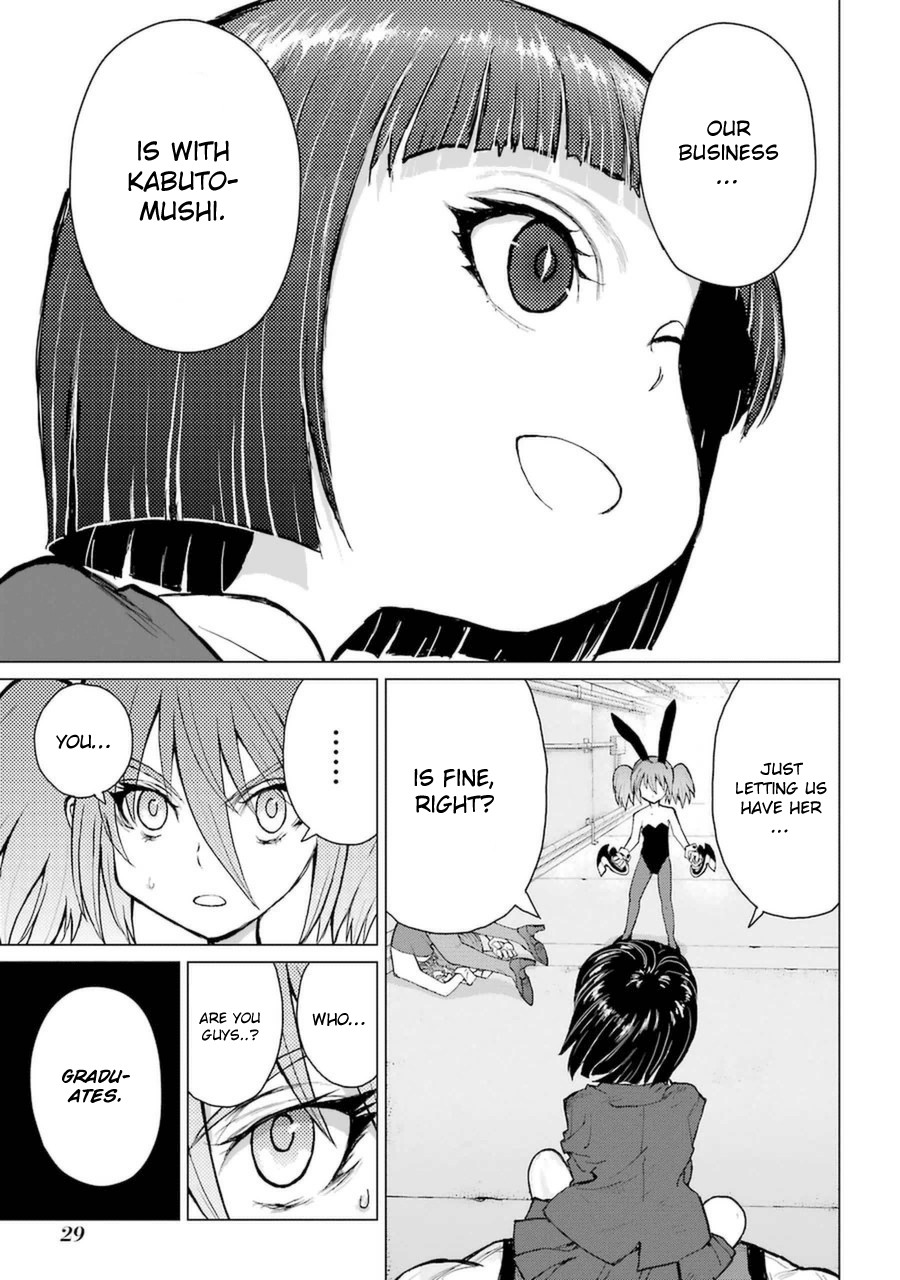 Caterpillar Chapter 52 - Page 4