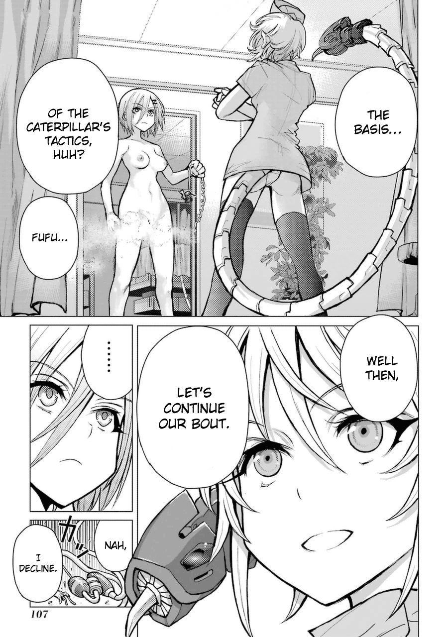 Caterpillar Chapter 55 - Page 16