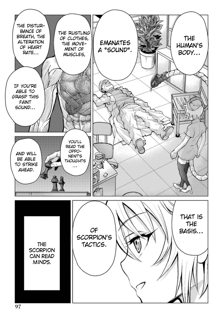 Caterpillar Chapter 55 - Page 6