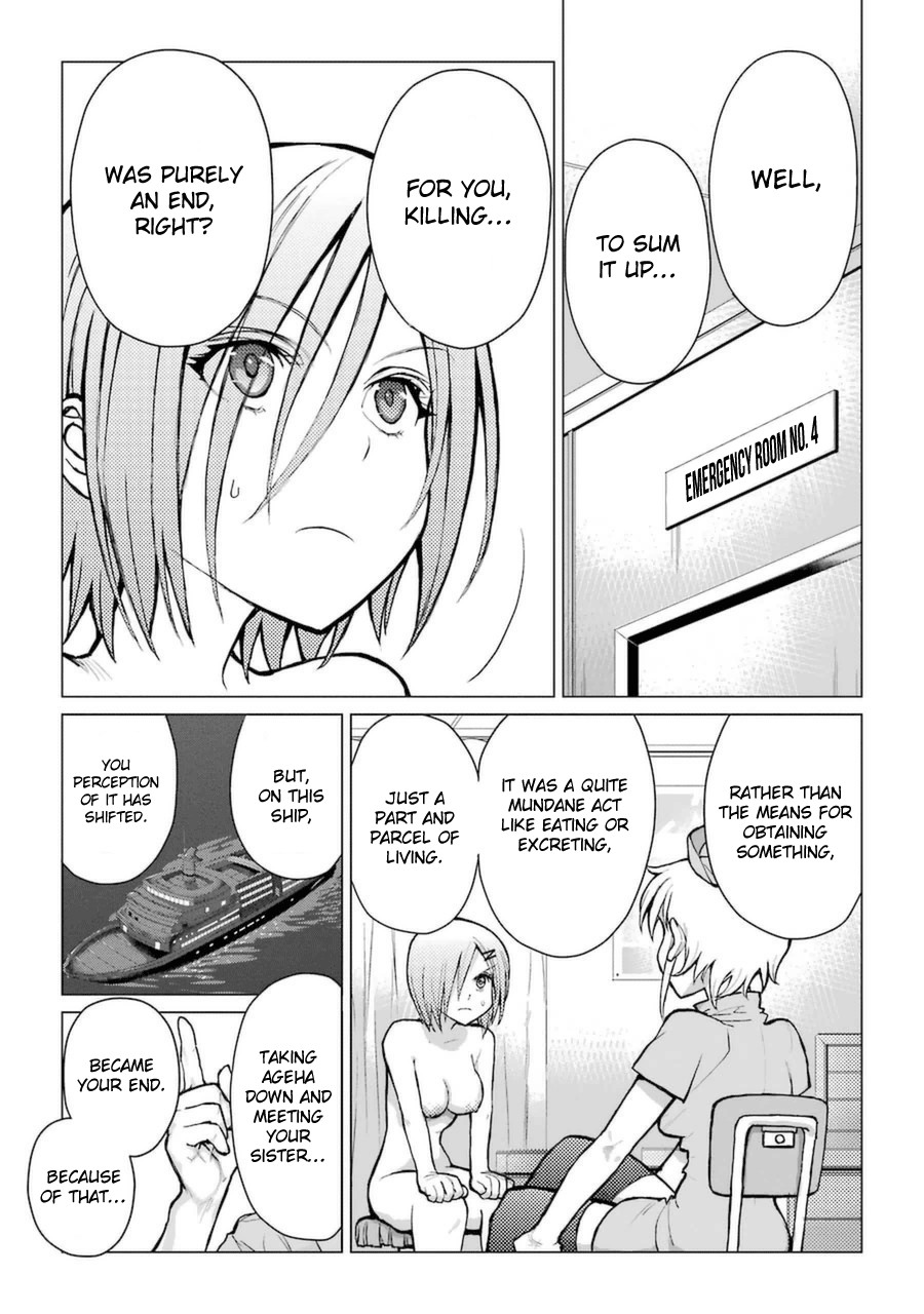 Caterpillar Chapter 57 - Page 2
