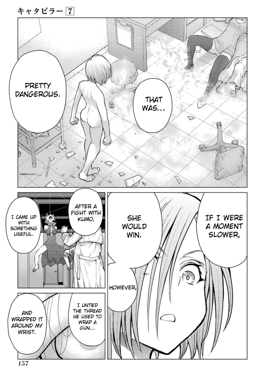 Caterpillar Chapter 57 - Page 19