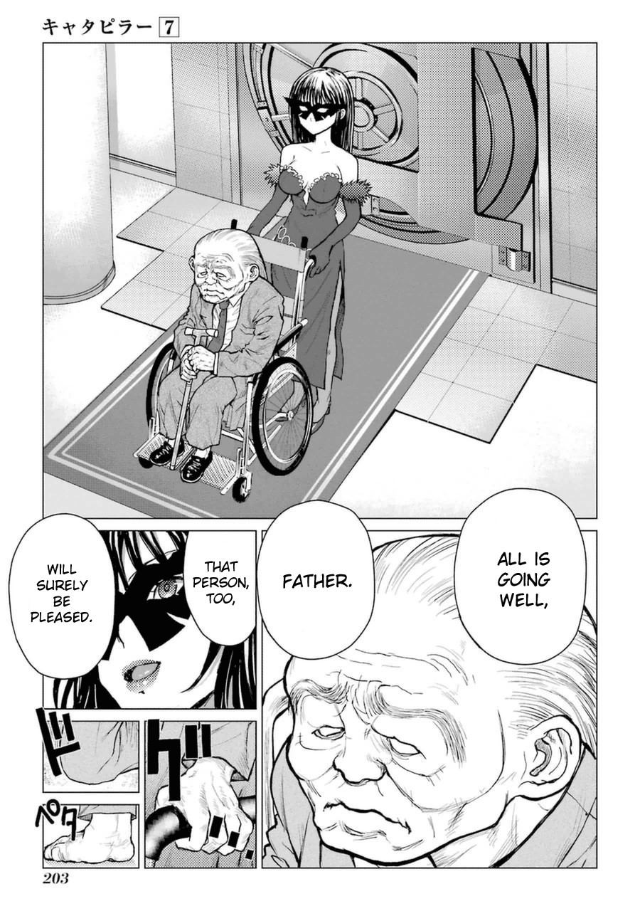 Caterpillar Chapter 59 - Page 18