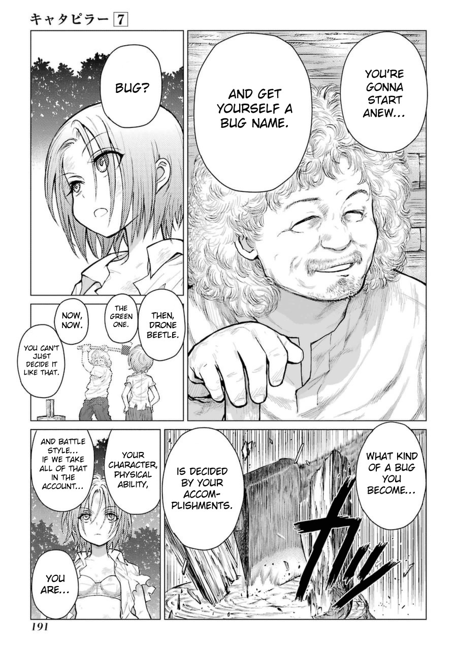 Caterpillar Chapter 59 - Page 6