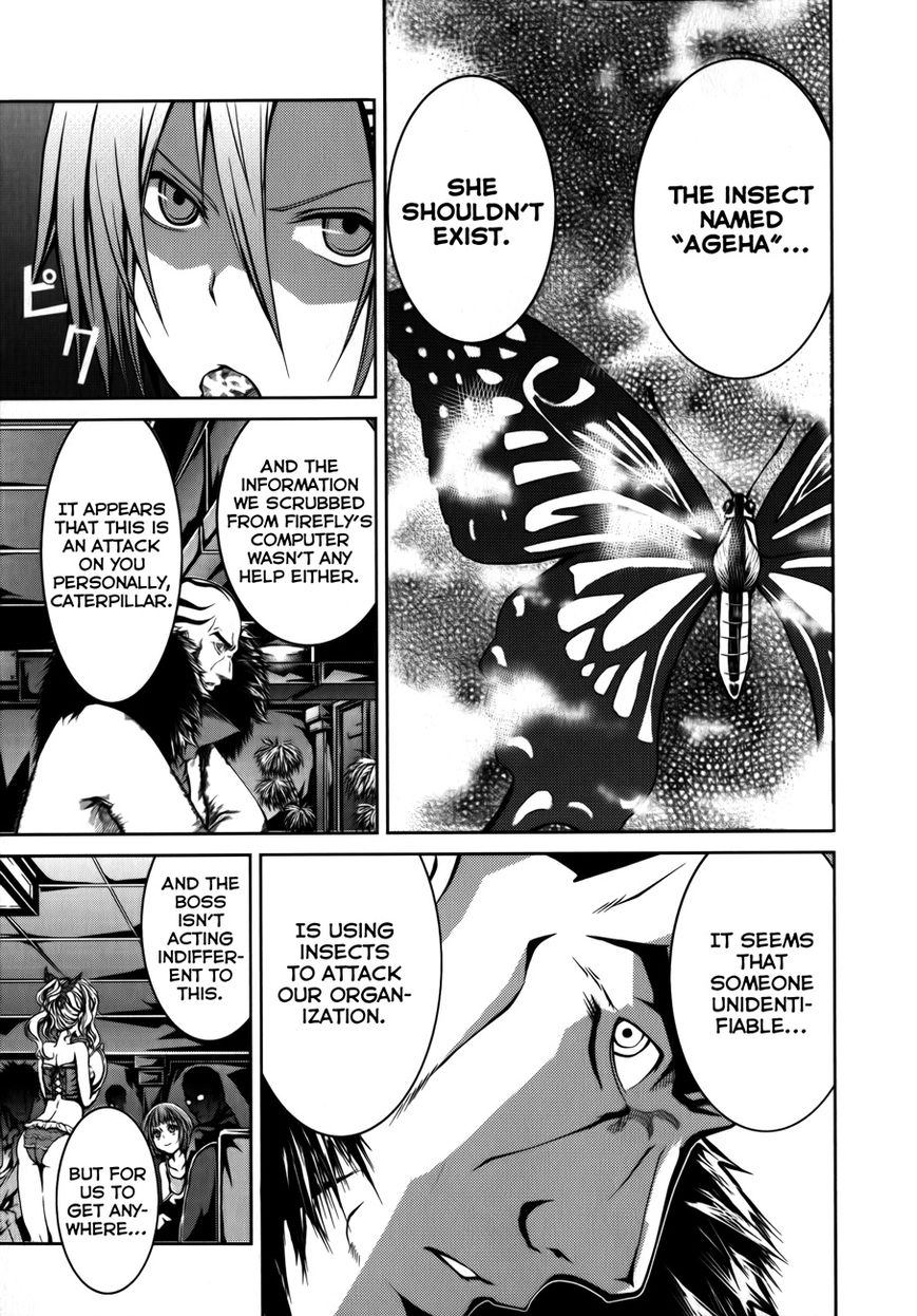 Caterpillar Chapter 6 - Page 6