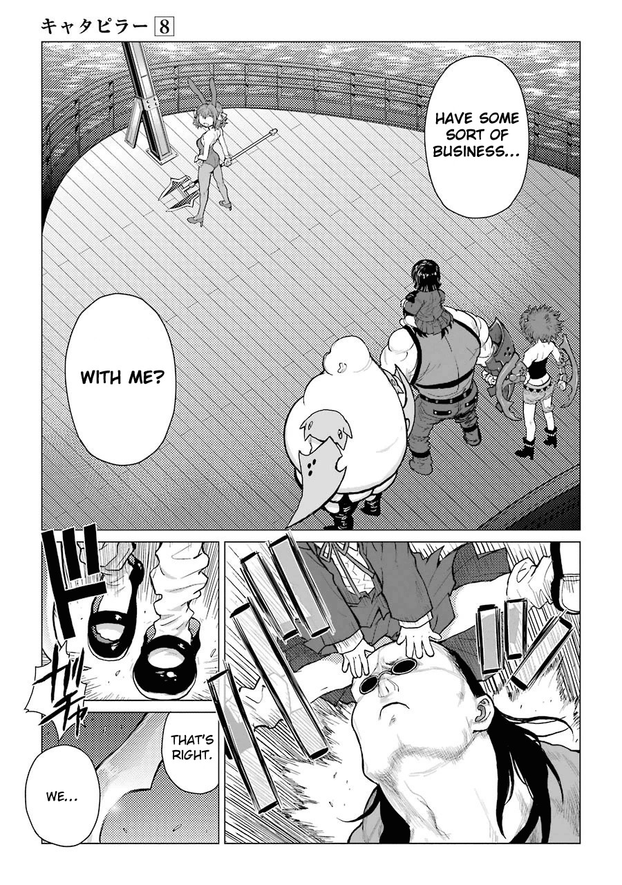Caterpillar Chapter 60 - Page 15