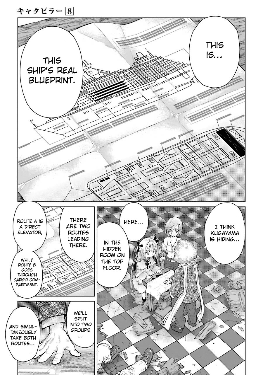 Caterpillar Chapter 60 - Page 5