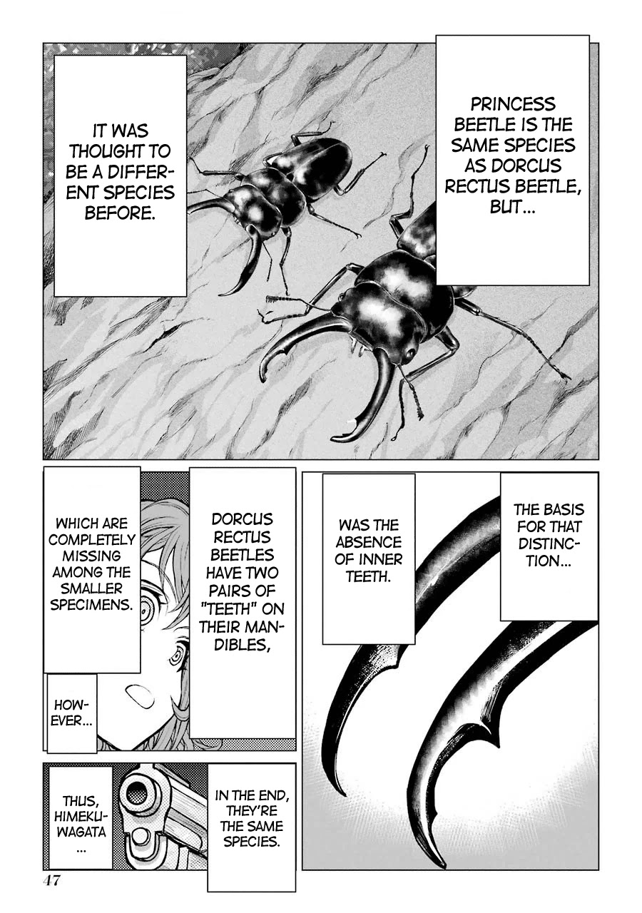 Caterpillar Chapter 62 - Page 2