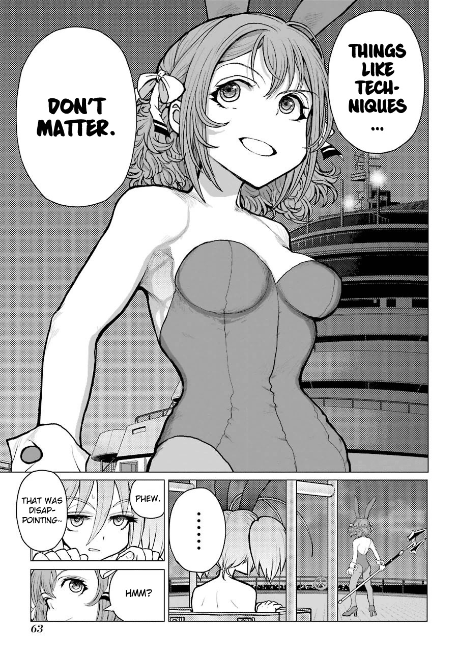 Caterpillar Chapter 62 - Page 17