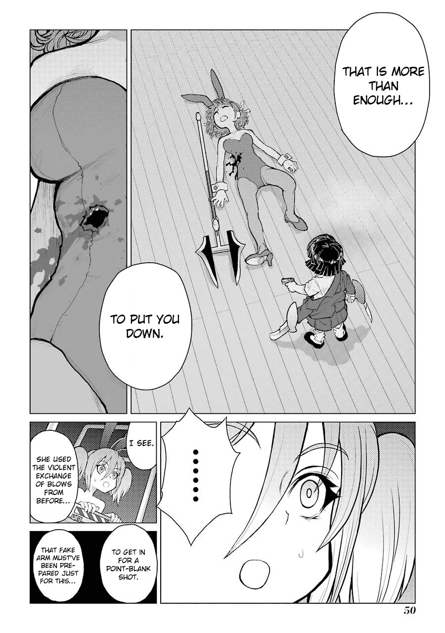 Caterpillar Chapter 62 - Page 5