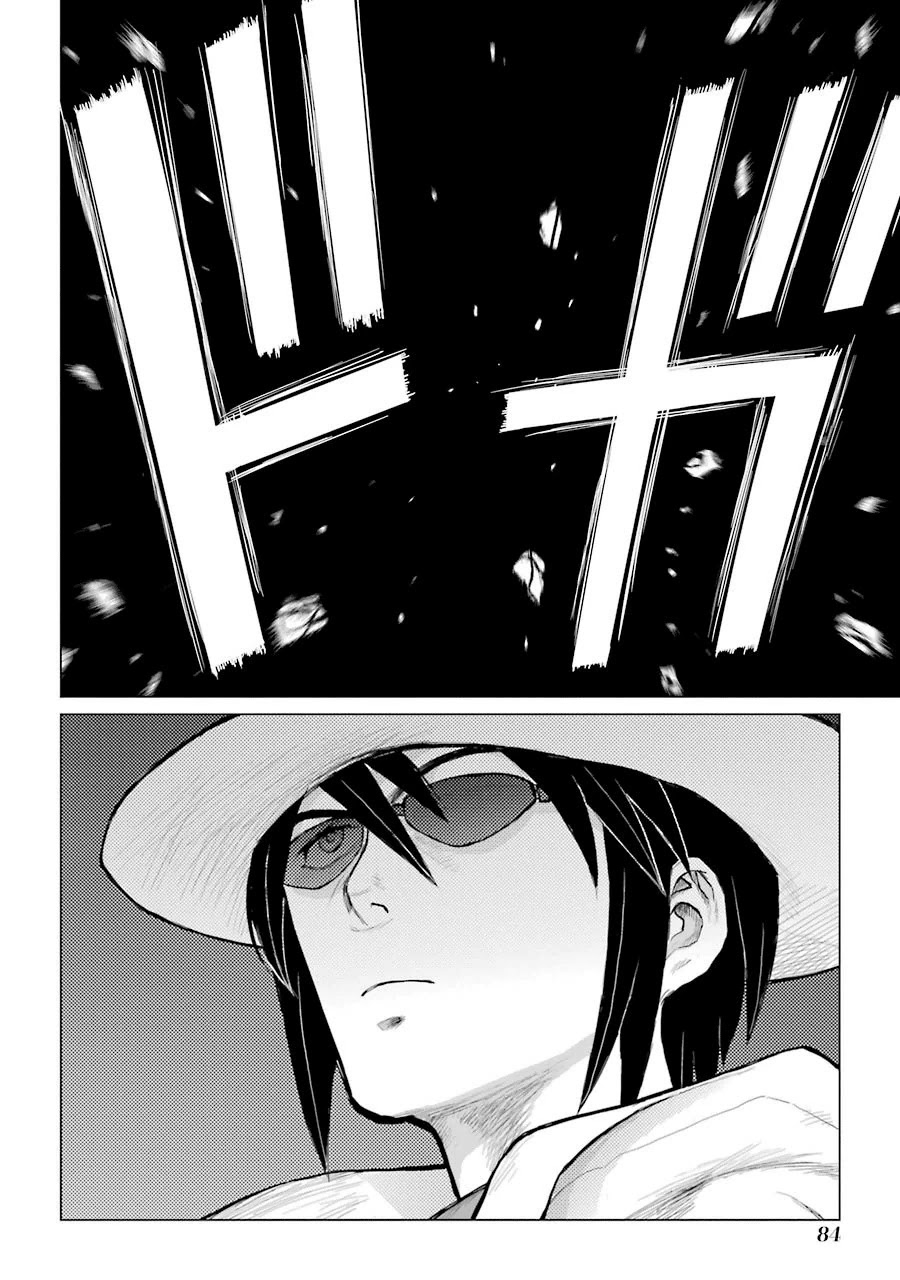 Caterpillar Chapter 63 - Page 16